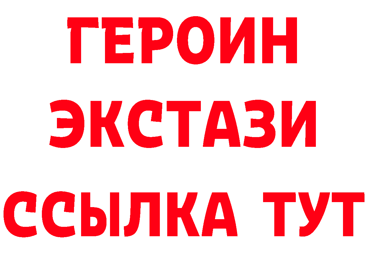 ГЕРОИН афганец как войти даркнет mega Александровск